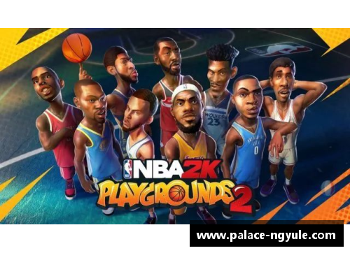 ng娱乐火山NBA：挑战与荣耀，纵情篮球风云