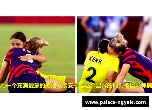 ng娱乐韩国女足明星球员排名揭晓谁是球场上的最终女王