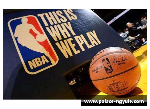 ng娱乐NBA：巨星被榨干，体育商业化的危机与挑战